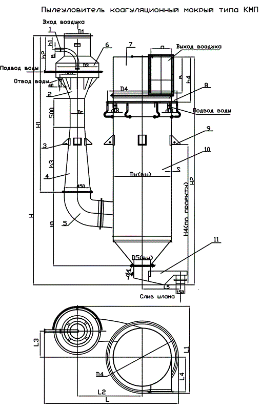 чертеж газопромывателя КМП в Искитиме