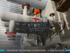 Газовый сепаратор СЦВ в Искитиме