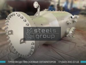 Сепаратор очистки газа фото в Искитиме